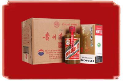 株洲烟酒回收整件精品茅台酒.jpg