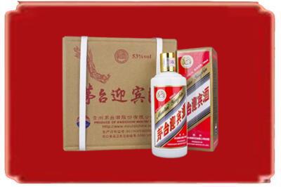 株洲烟酒回收茅台迎宾酒.jpg